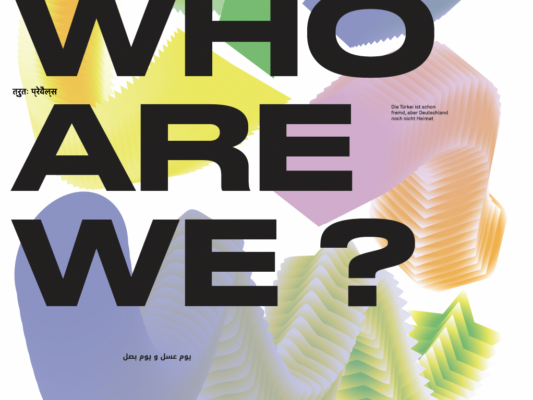 WHO ARE WE? IN THE NIGHTMARE OF THE DARK ALL THE DOGS OF EUROPE BARK…